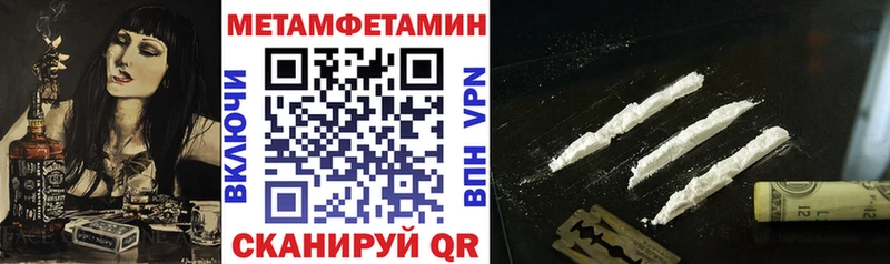 АМФЕТАМИН 98%  Донской 