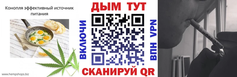 Canna-Cookies марихуана  Донской 