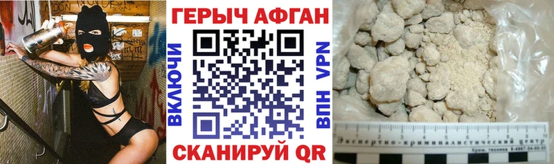 ГЕРОИН VHQ  Донской 