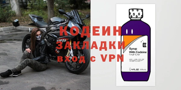 дживик Володарск