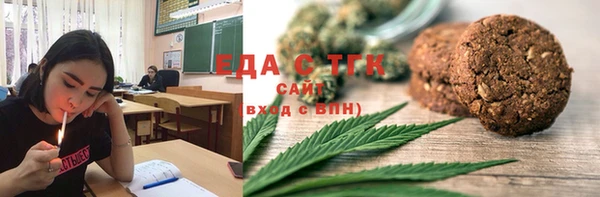 дурь Бронницы