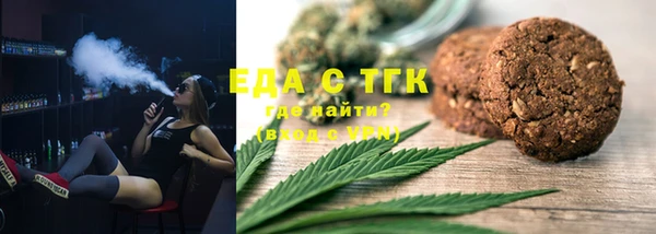ешки Бородино