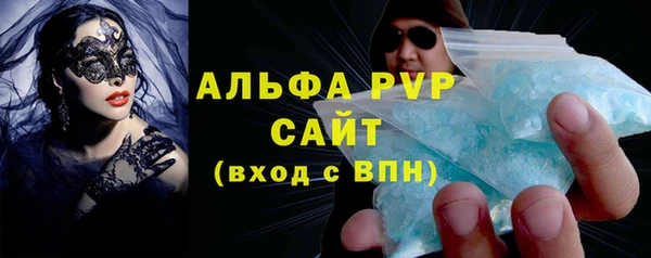 винт Бугульма
