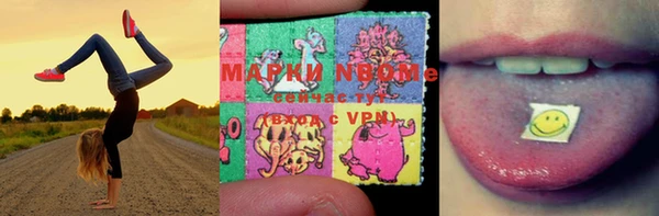 мяу мяу кристалл Волосово
