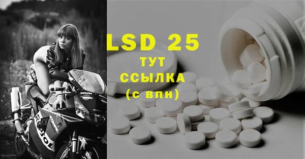 дурь Бронницы