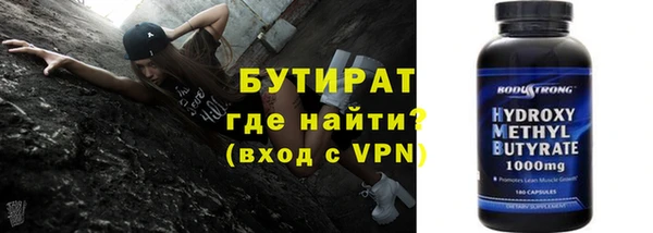 винт Бугульма