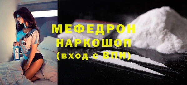 дурь Бронницы
