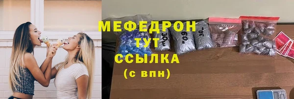 экстази Волоколамск