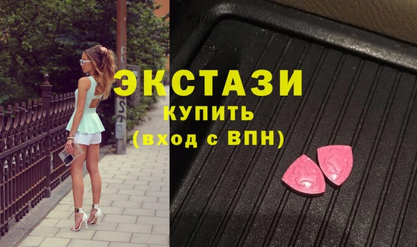 мяу мяу кристалл Волосово
