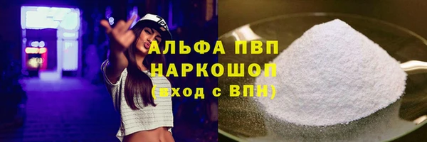 винт Бугульма