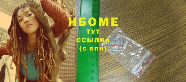винт Бугульма