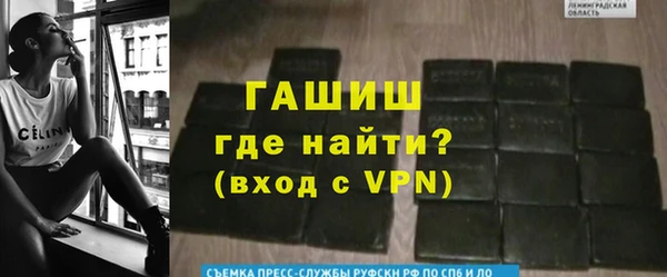дурь Бронницы