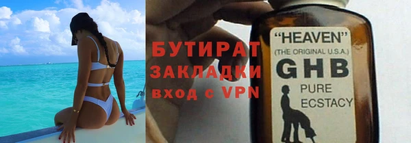 мяу мяу кристалл Волосово