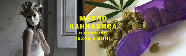 винт Бугульма