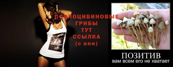 экстази Волоколамск