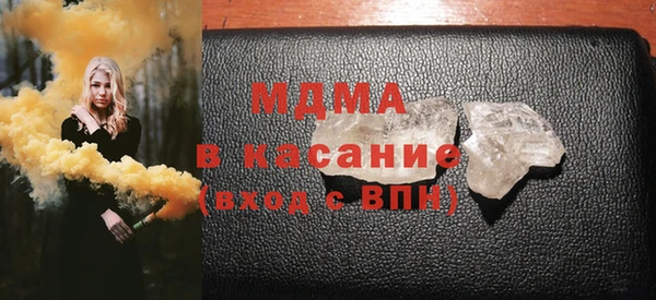 марки lsd Болохово
