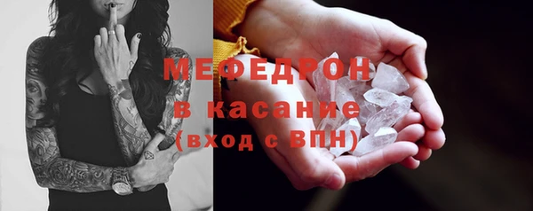экстази Волоколамск
