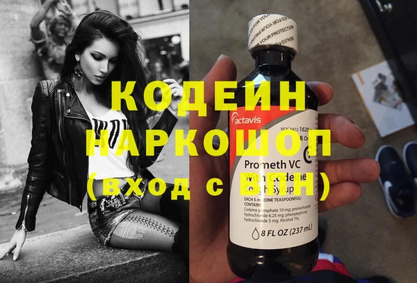 винт Бугульма