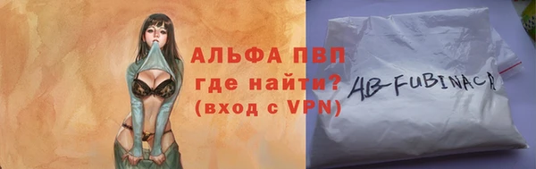 мяу мяу кристалл Волосово