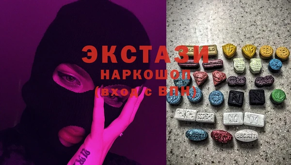 мяу мяу кристалл Волосово