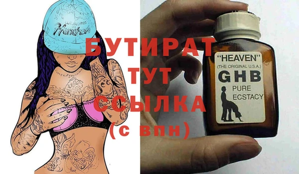 дурь Бронницы