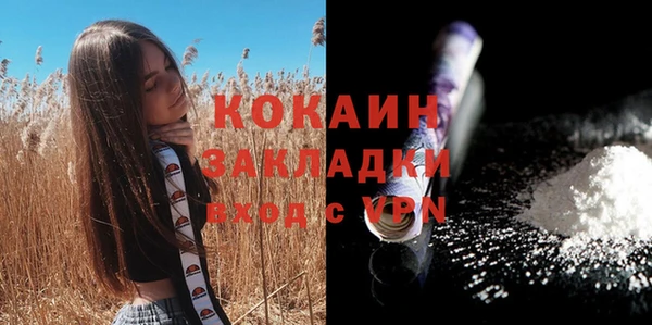 мдма Болхов