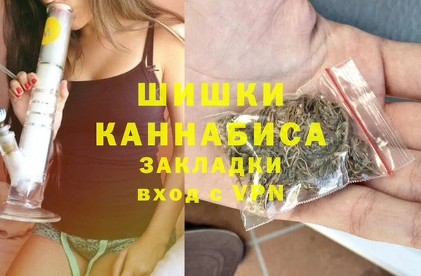 мяу мяу кристалл Волосово