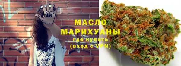 амфетамин Болотное
