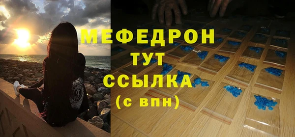 дурь Бронницы