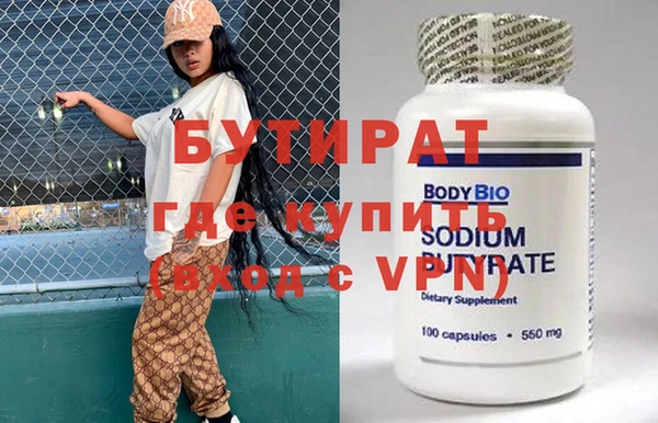 дурь Бронницы
