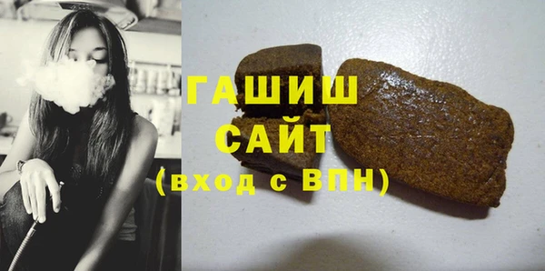 мефедрон мука Верея