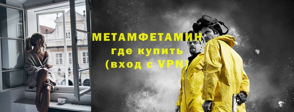 ешки Бородино