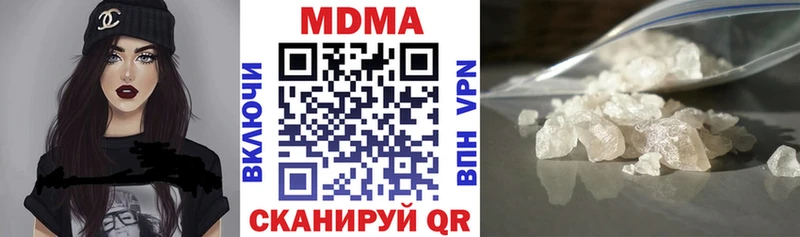 MDMA кристаллы hydra зеркало Донской продажа наркотиков