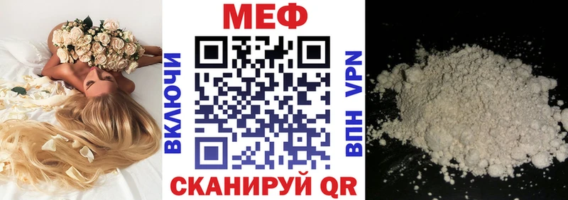 МЯУ-МЯУ мяу мяу  дарнет шоп  Донской 