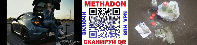 дарк нет как зайти  хочу   Донской  Метадон мёд 
