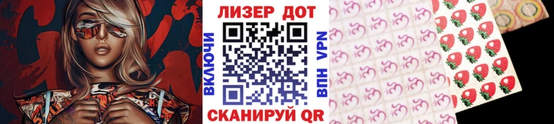 Марки NBOMe 1500мкг  Донской 