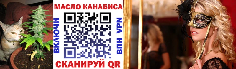 ТГК вейп  Донской 