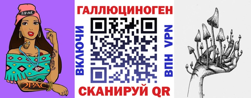 kraken tor  Донской  Псилоцибиновые грибы Psilocybine cubensis  дарнет шоп 